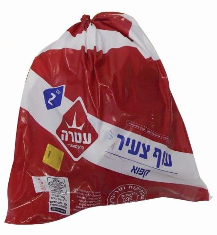 עוף מספר 2   עטרה